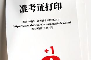 不太准！亚历山大上半场9中3得到10分1板3助2帽